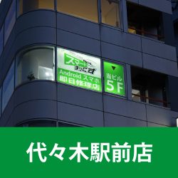 求人ページ　画像-05